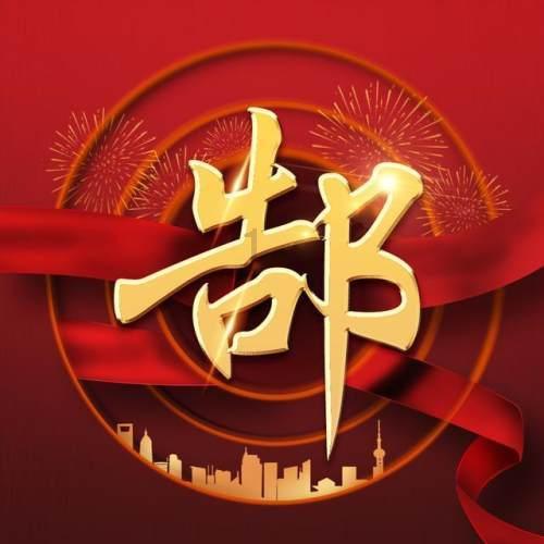 队报:里昂希望冬窗再签一名中场+边锋,有意霍伊别尔和丹朱马